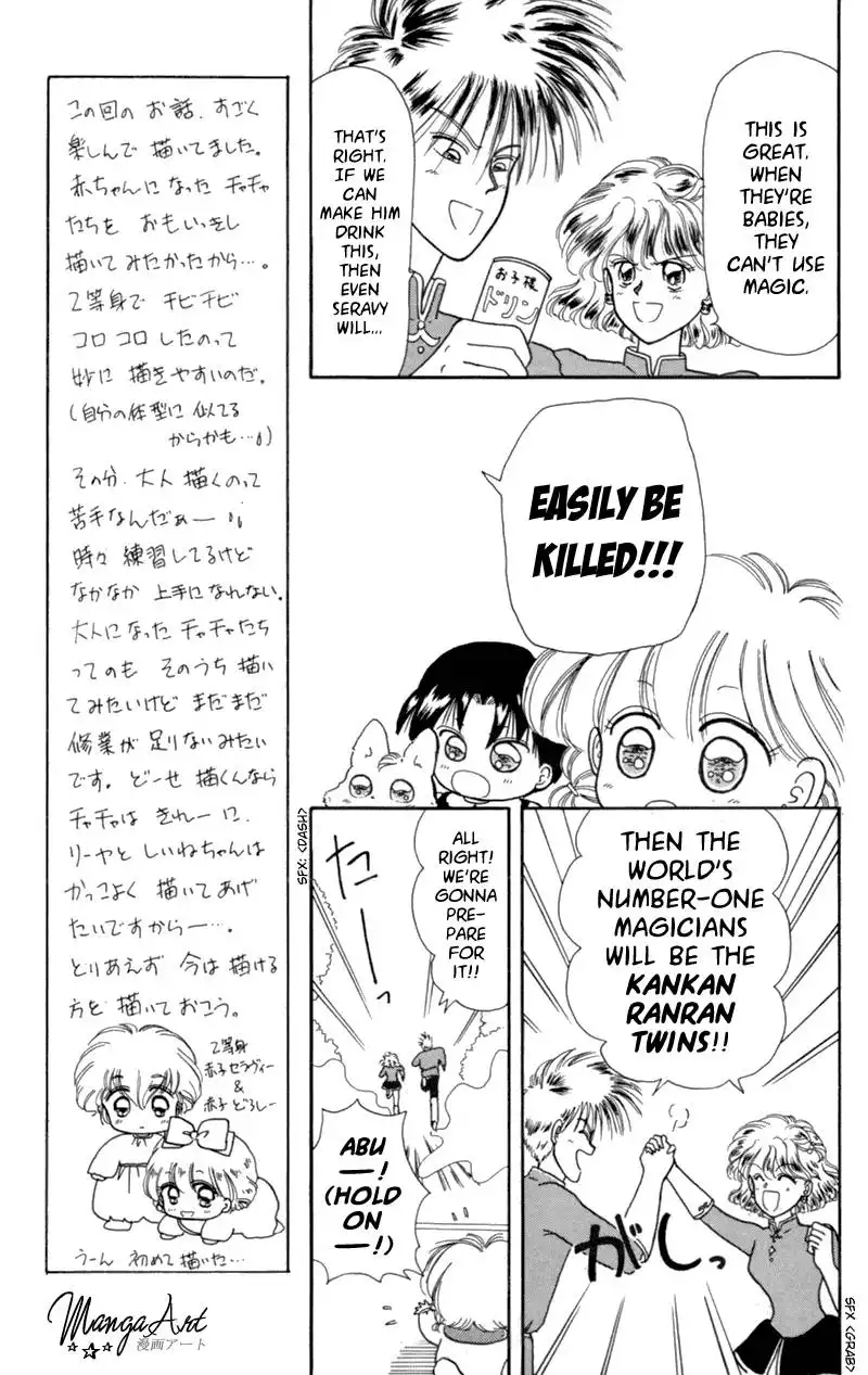 Akazukin Chacha Chapter 8 13